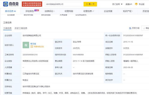 過期9年的月餅還在銷售 廠家回應(yīng) 打錯日期