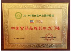 最新配方注冊(cè)名單公布，圣元優(yōu)強(qiáng)蜜蓓等9家企業(yè)順利通過配方注冊(cè)